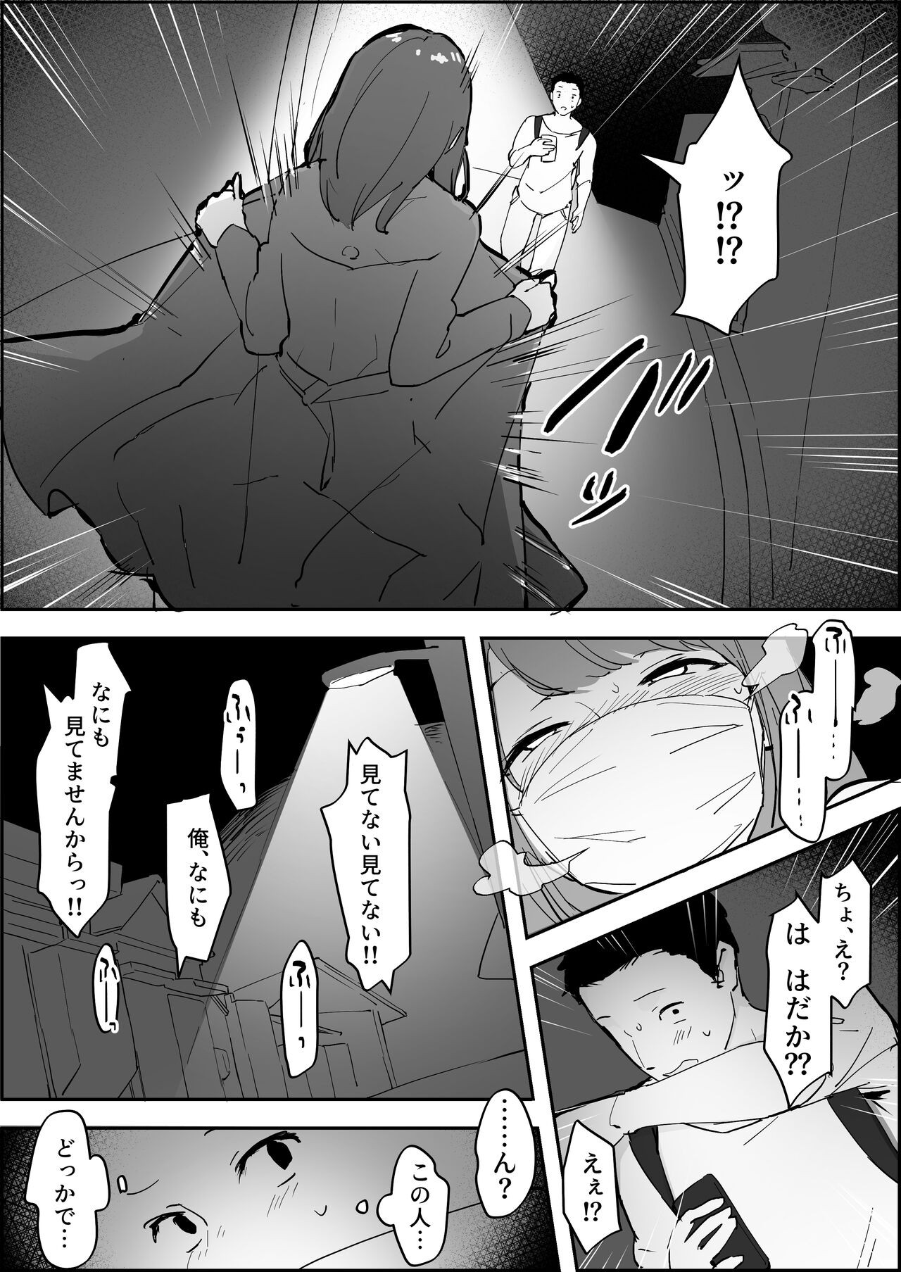 Page 204