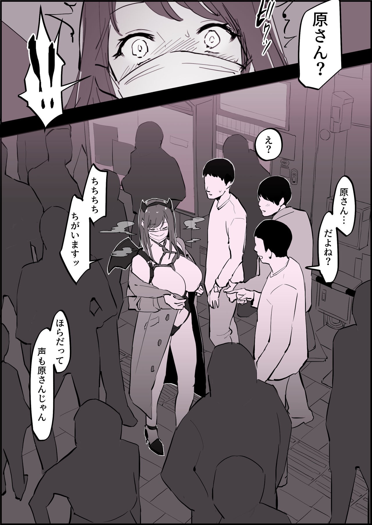 Page 211