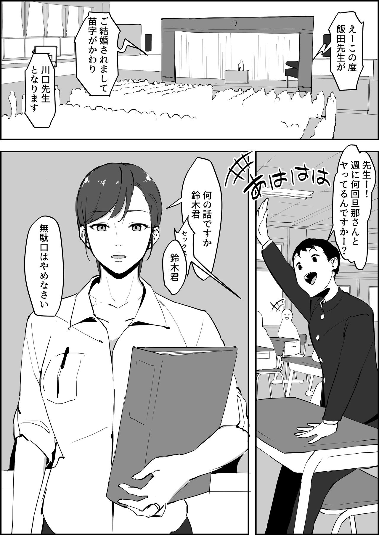 Page 53