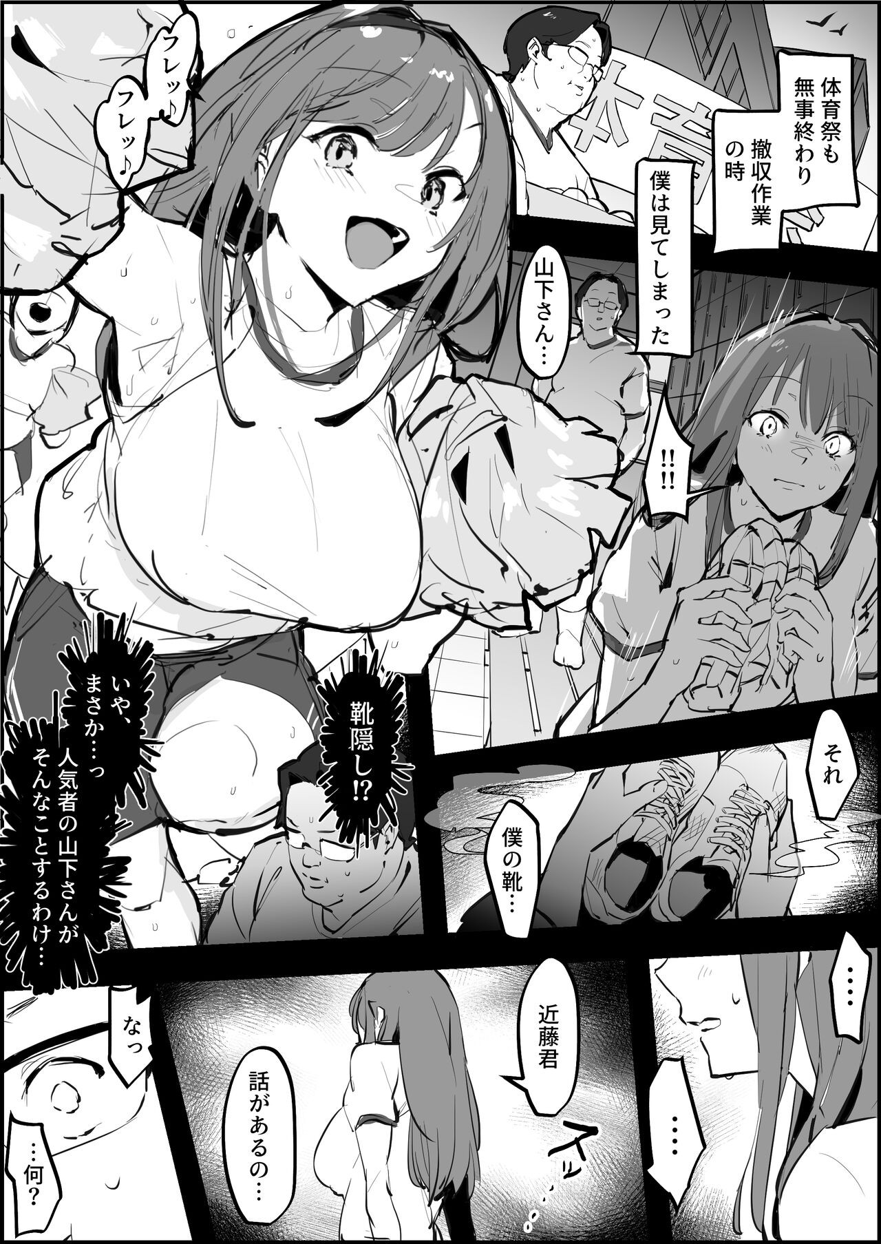 Page 59