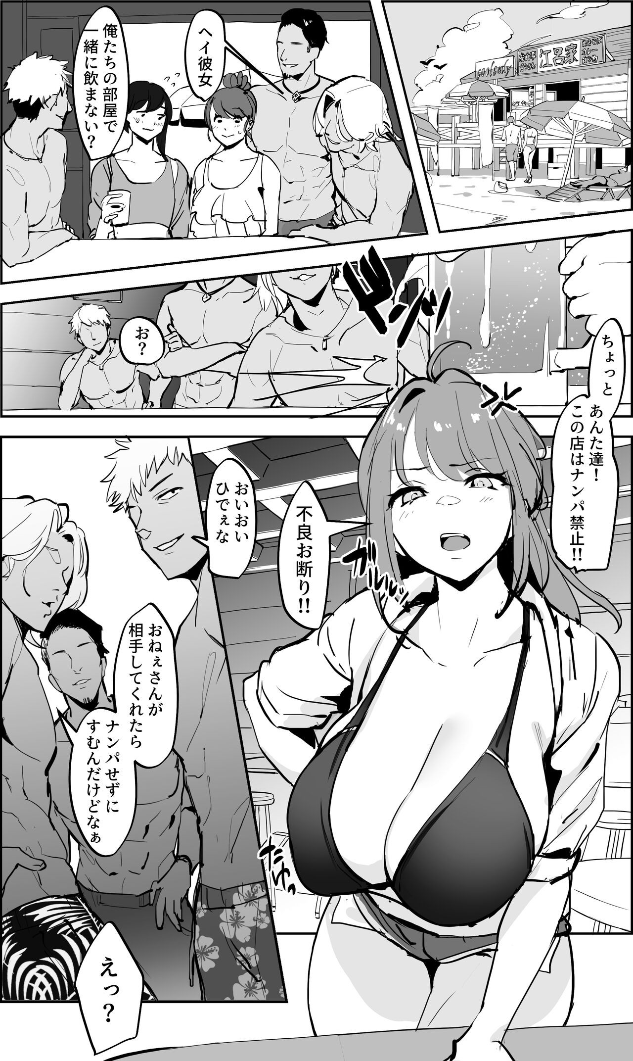 Page 85