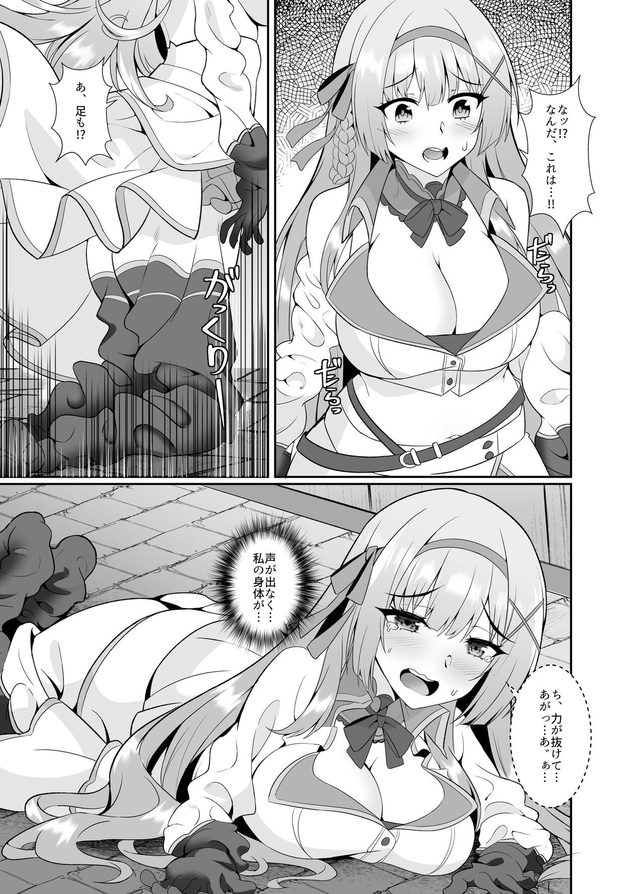 Page 104