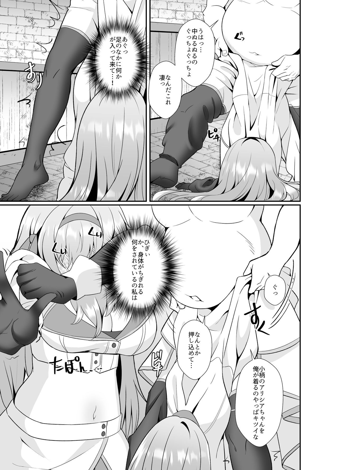 Page 106