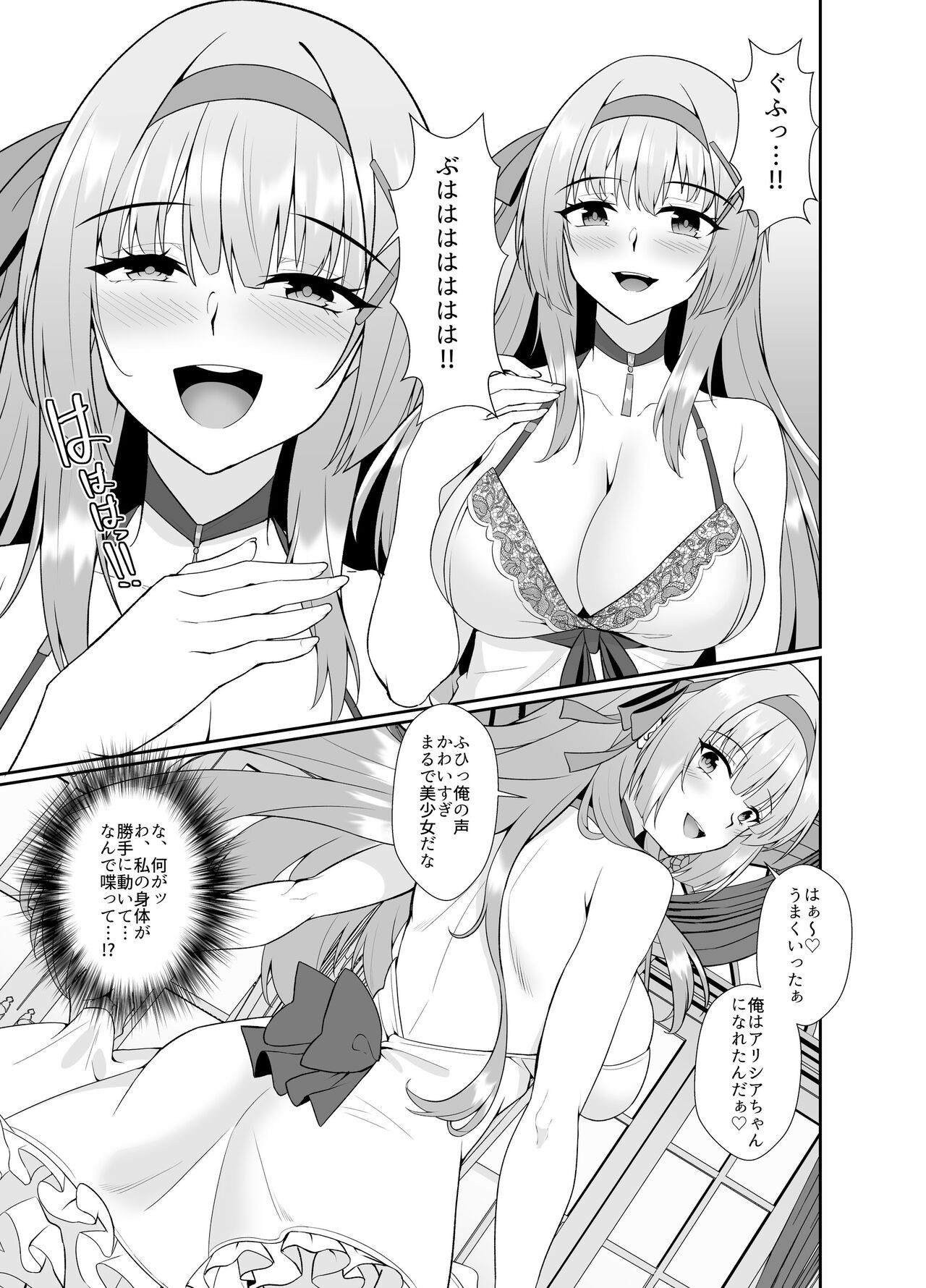 Page 110