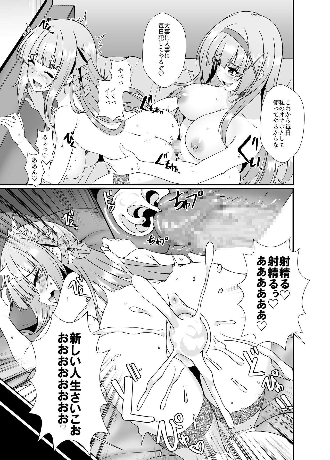Page 130