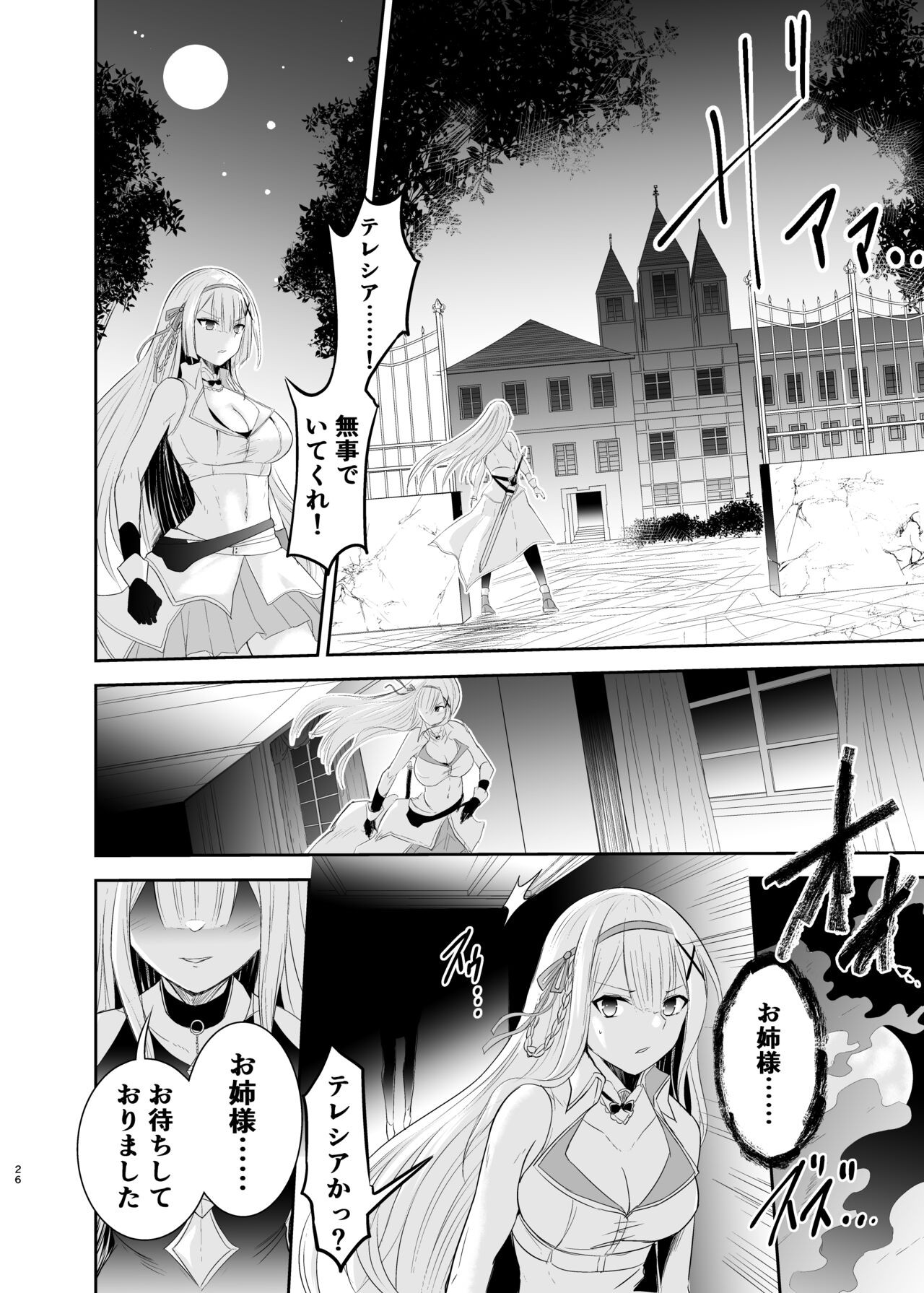 Page 159