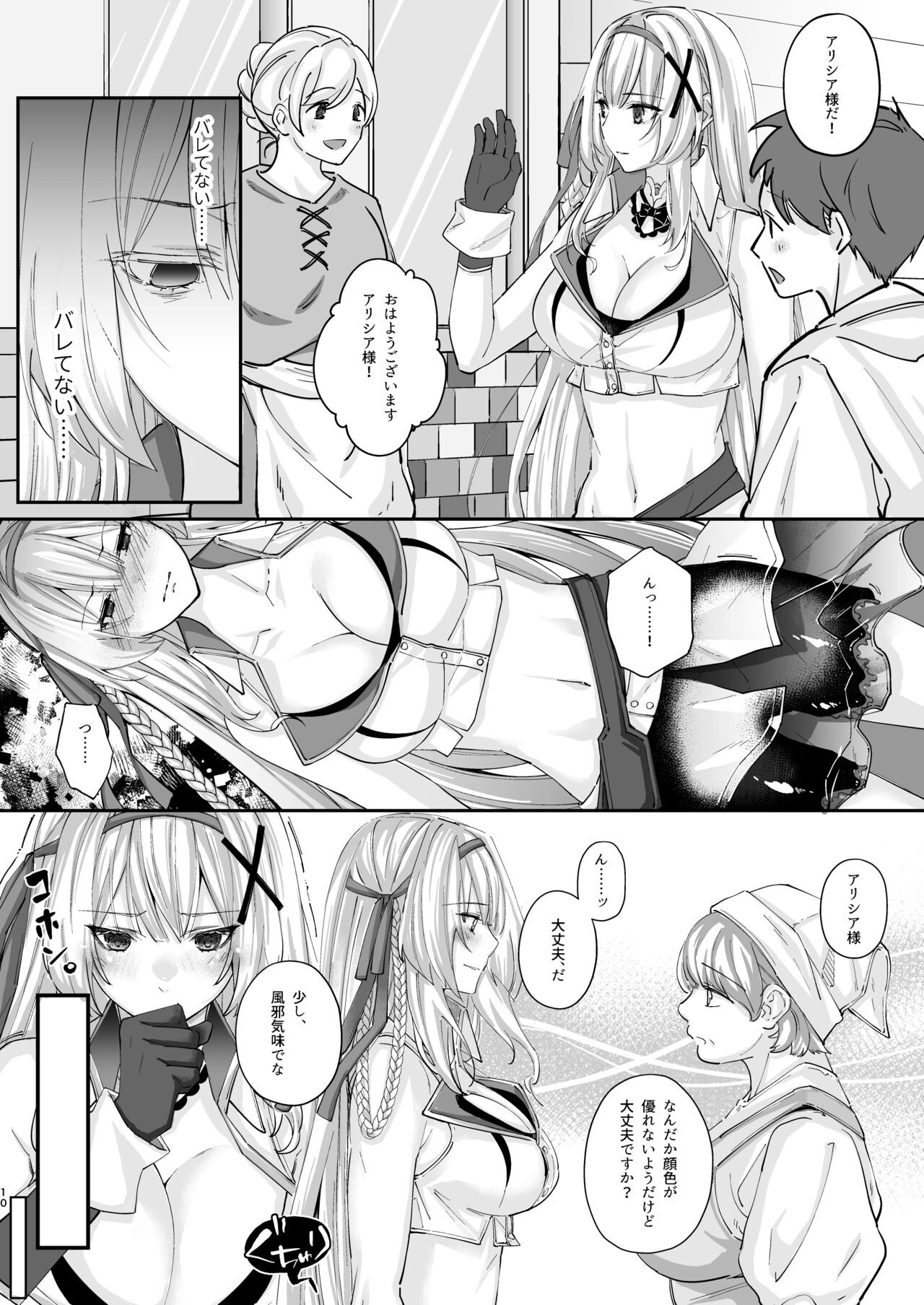 Page 177