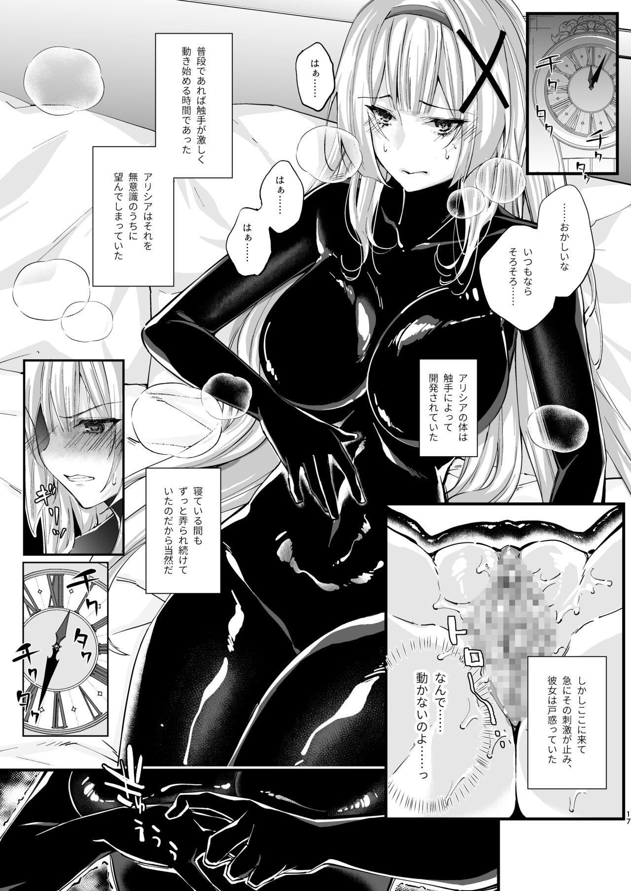 Page 184