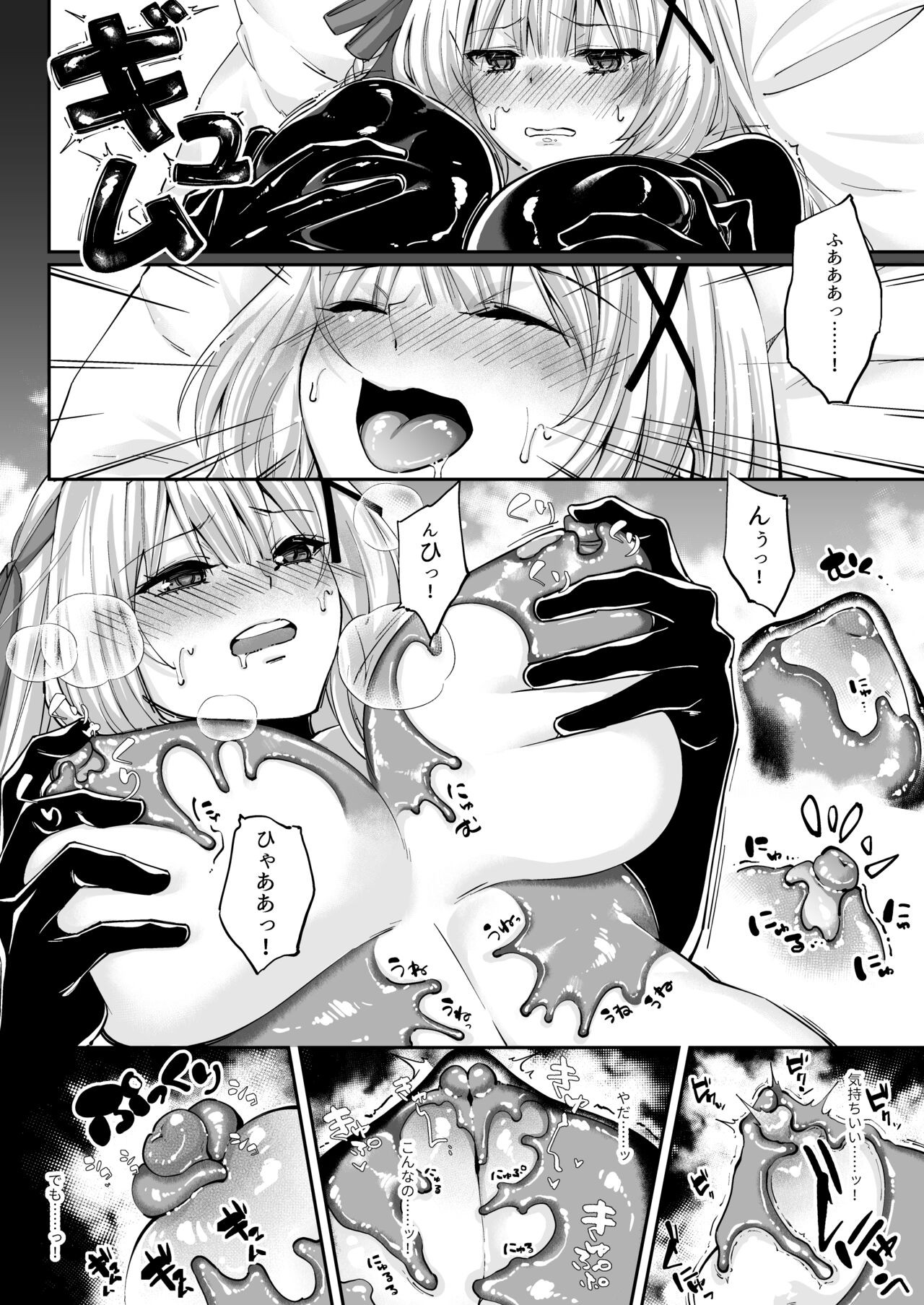 Page 185