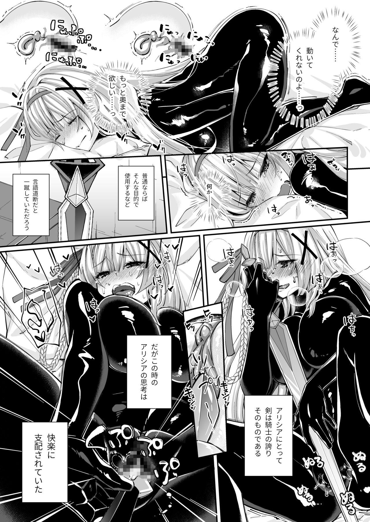 Page 187