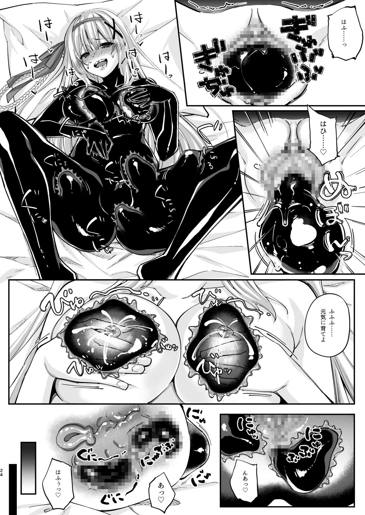 Page 191