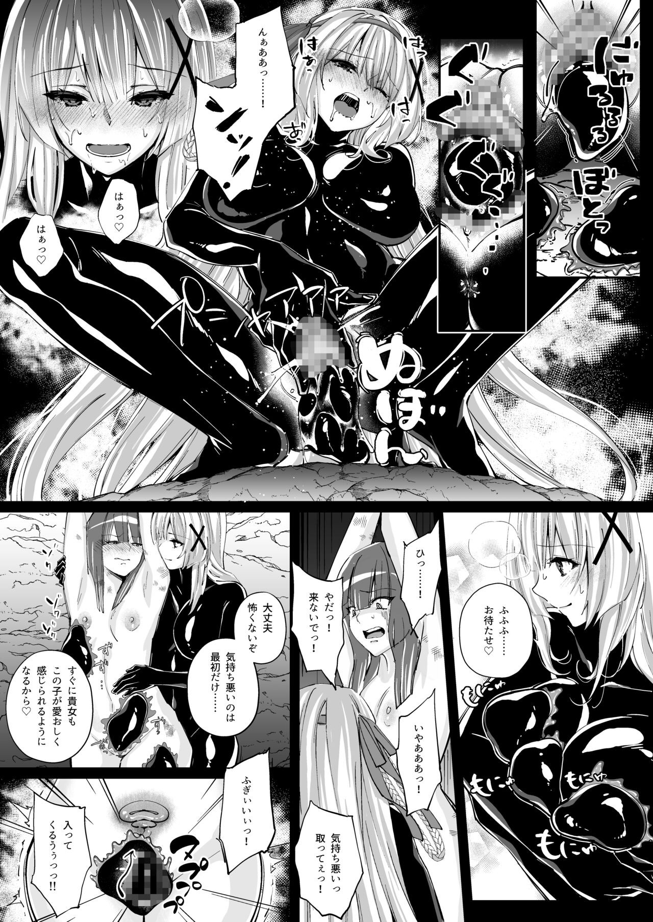 Page 194