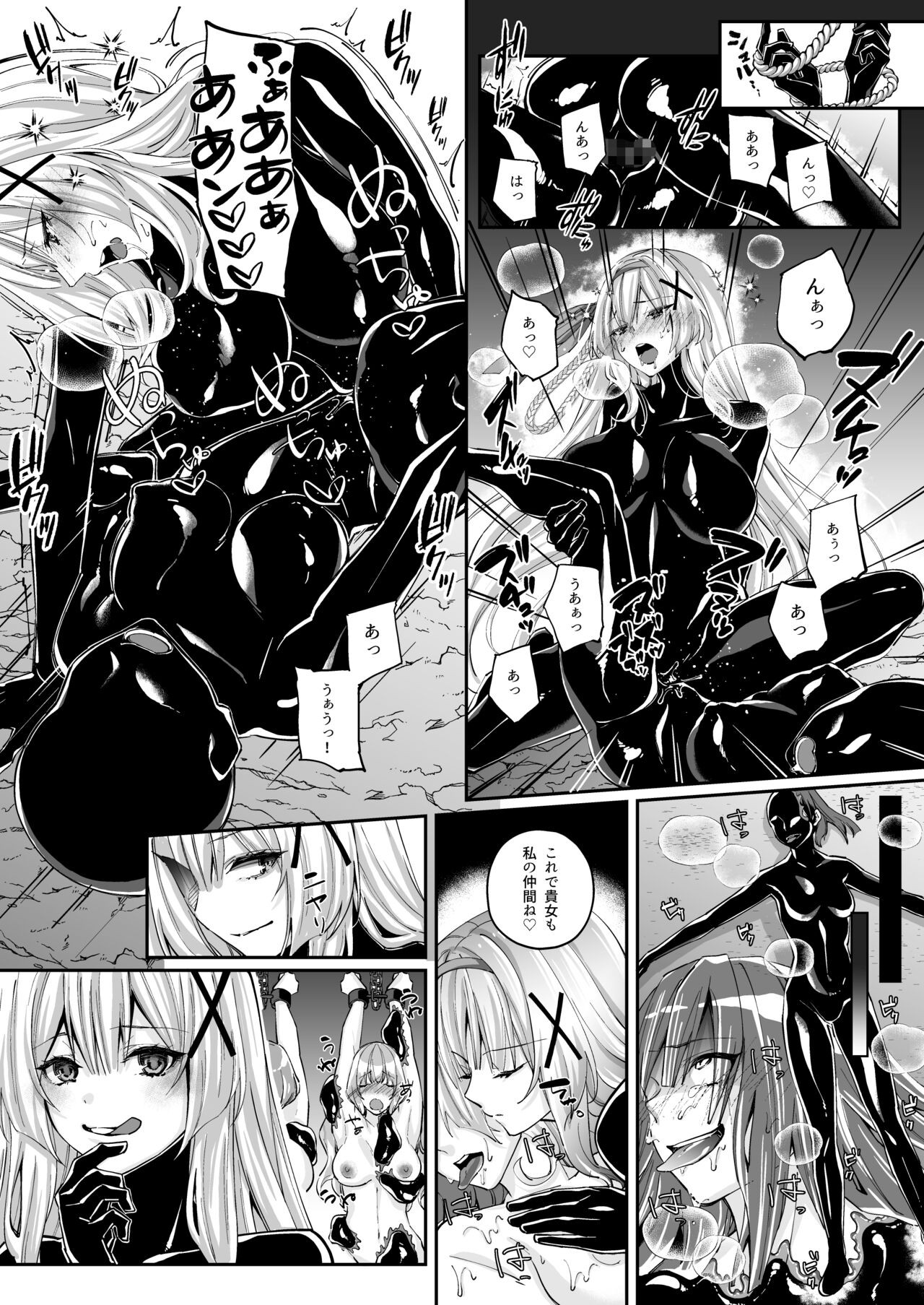 Page 198
