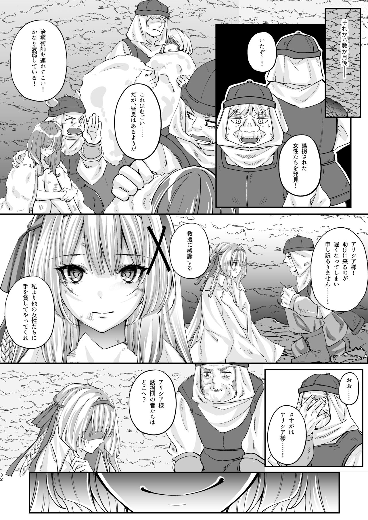 Page 199
