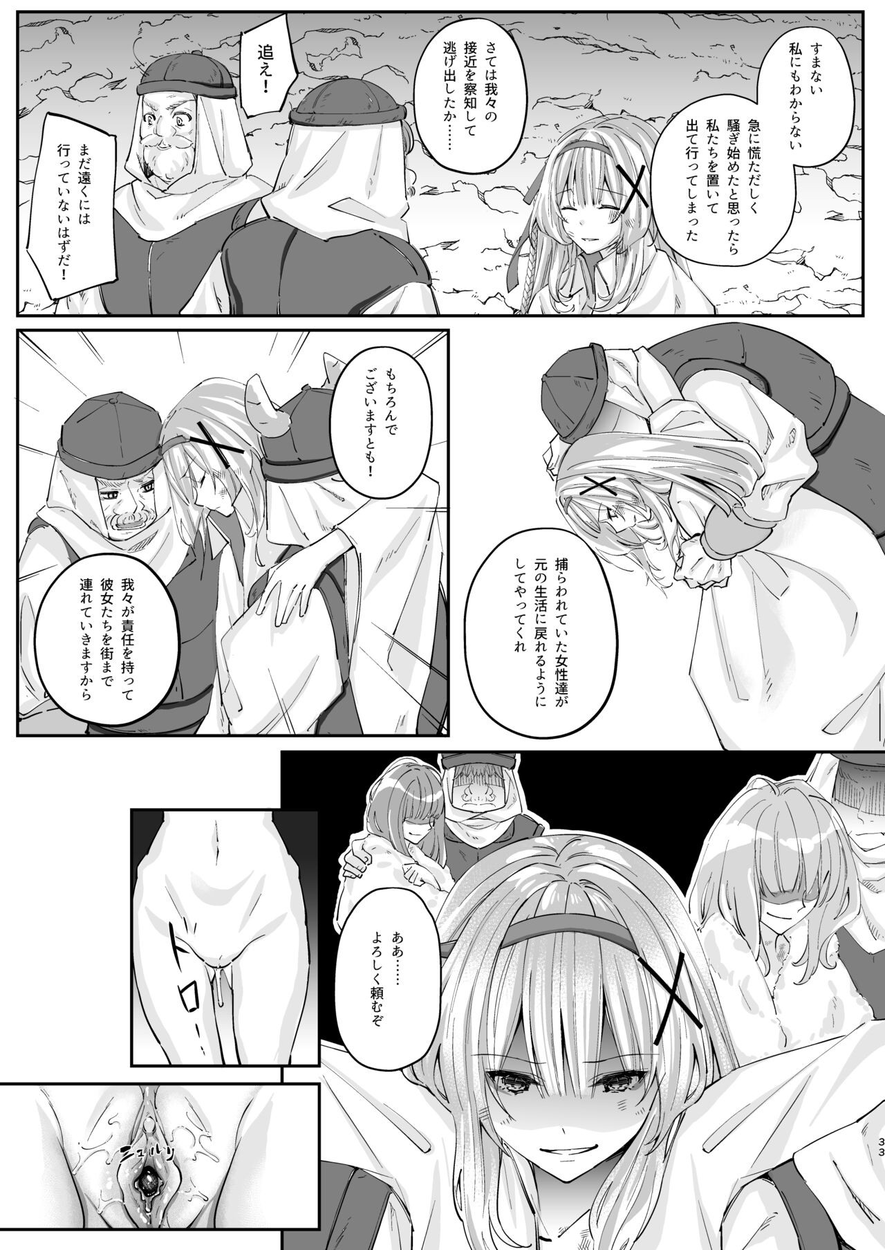 Page 200