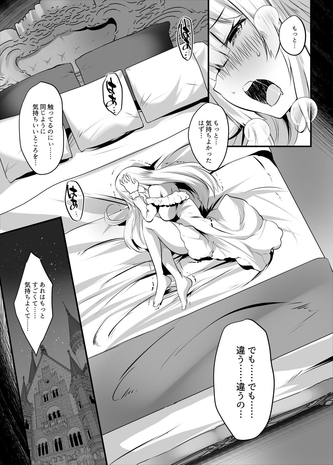 Page 212