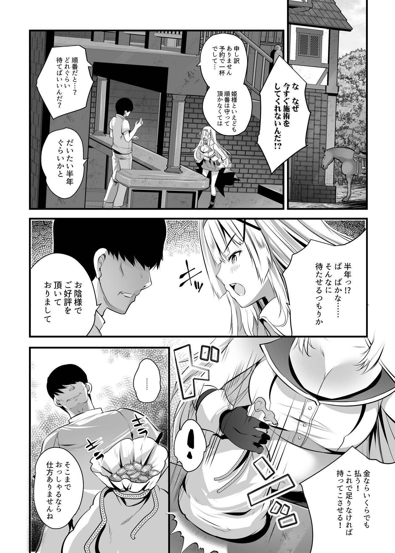 Page 213