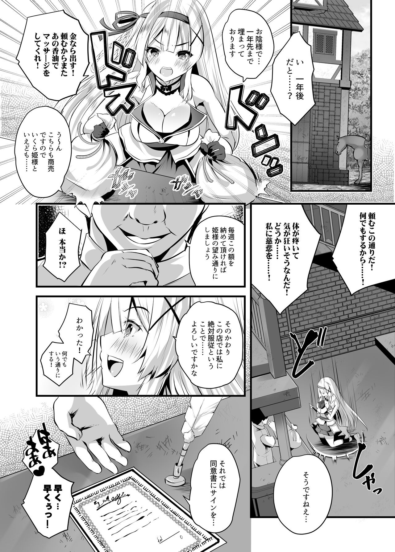Page 223