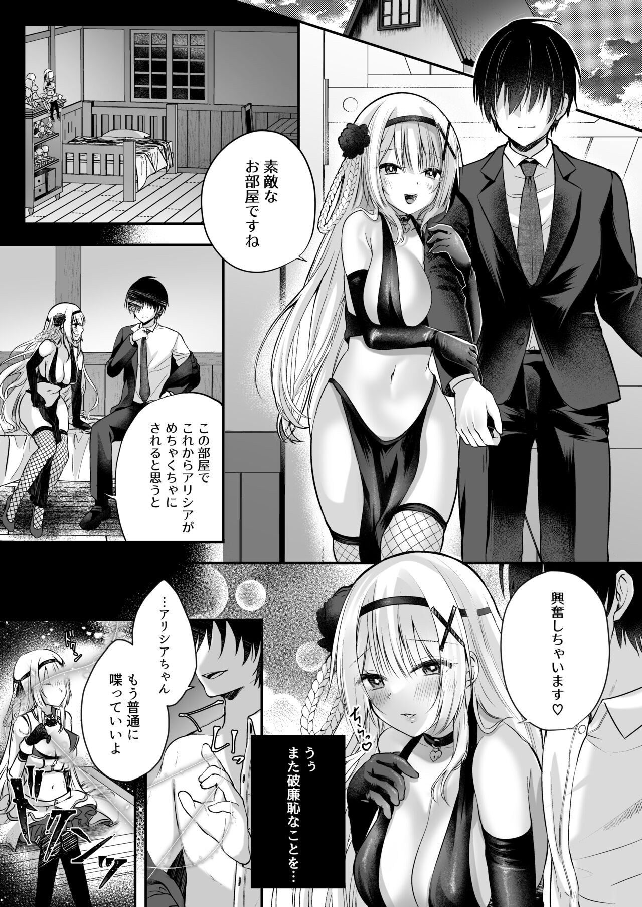 Page 82