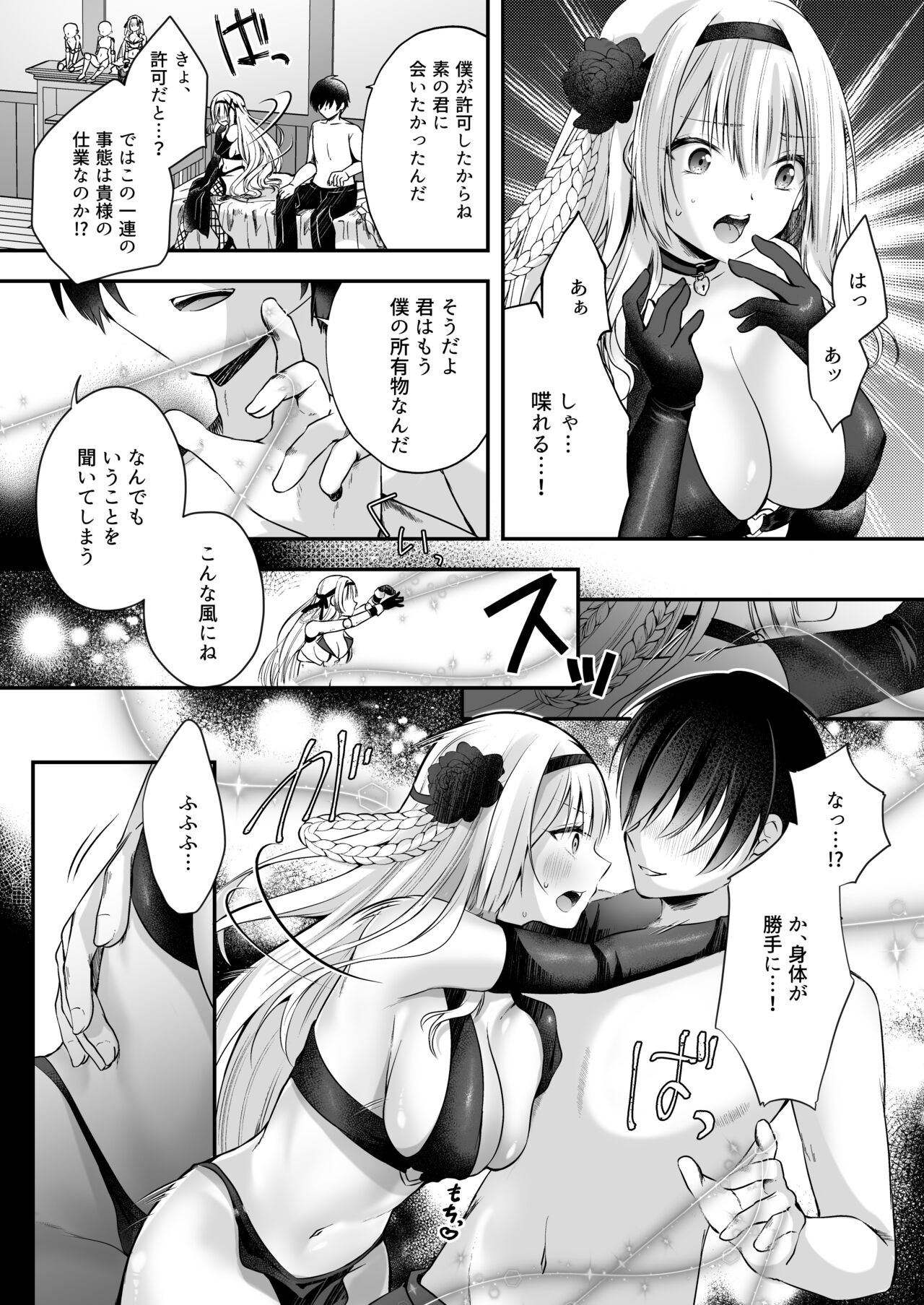 Page 83