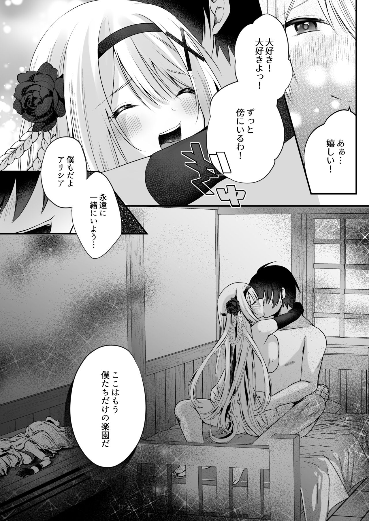 Page 98