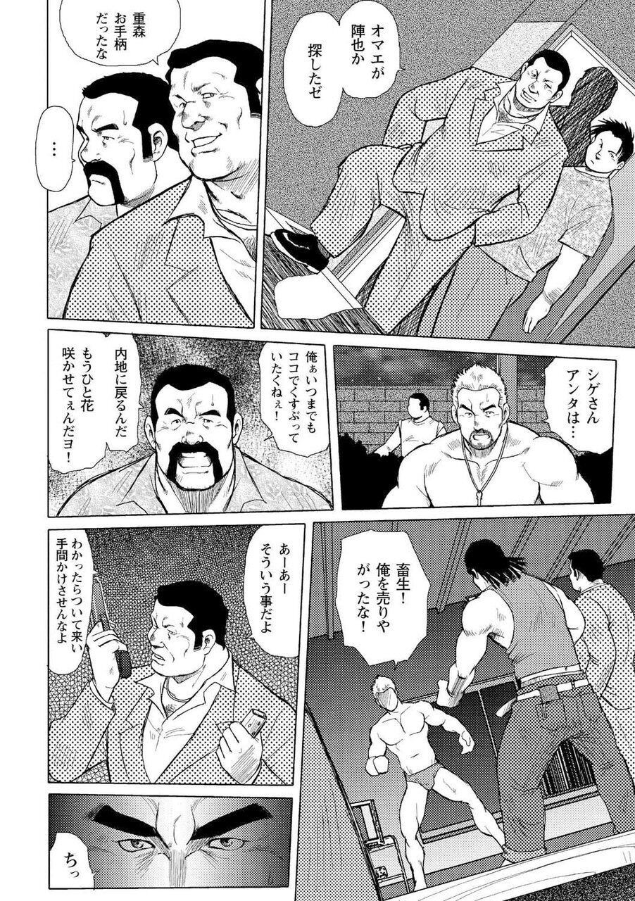 Page 35