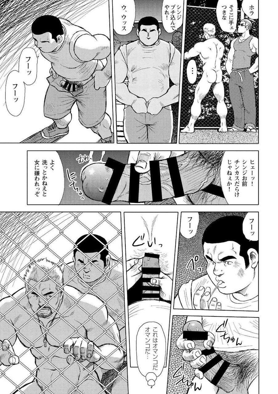 Page 40