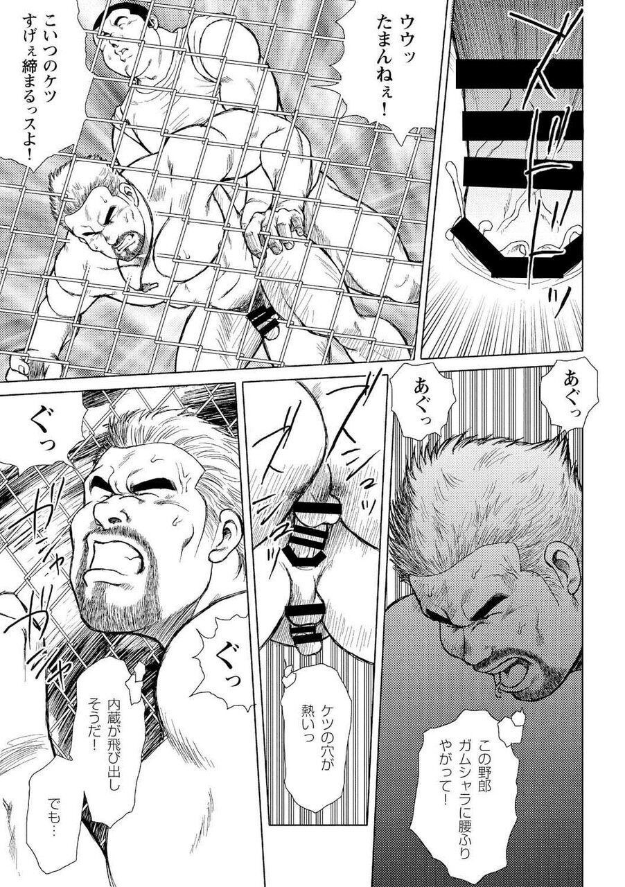 Page 42