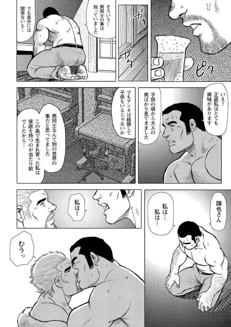 Page 59