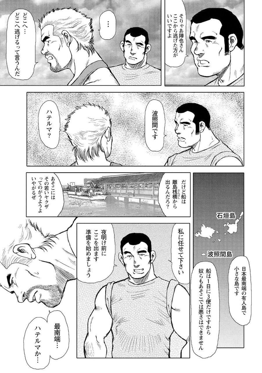 Page 68
