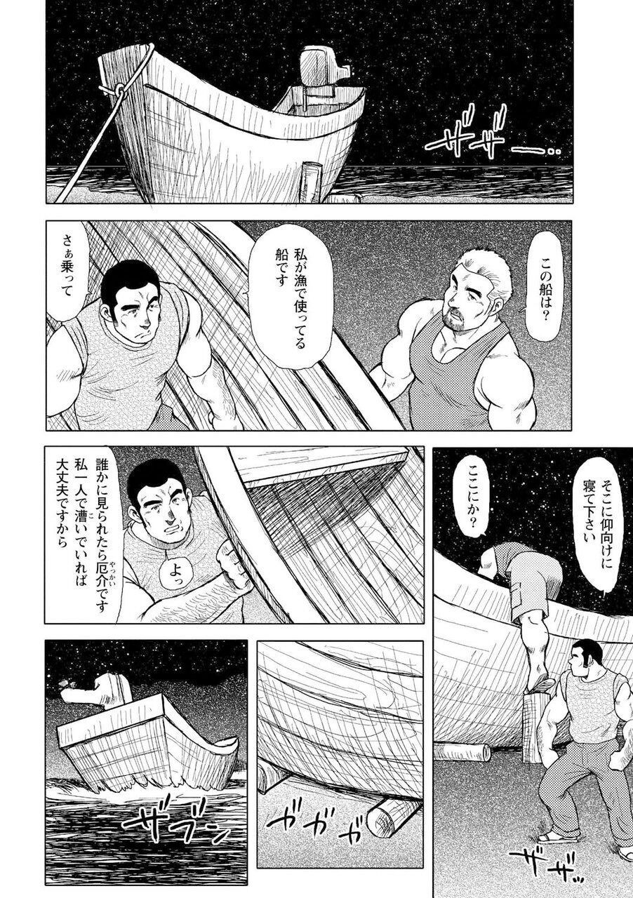 Page 69