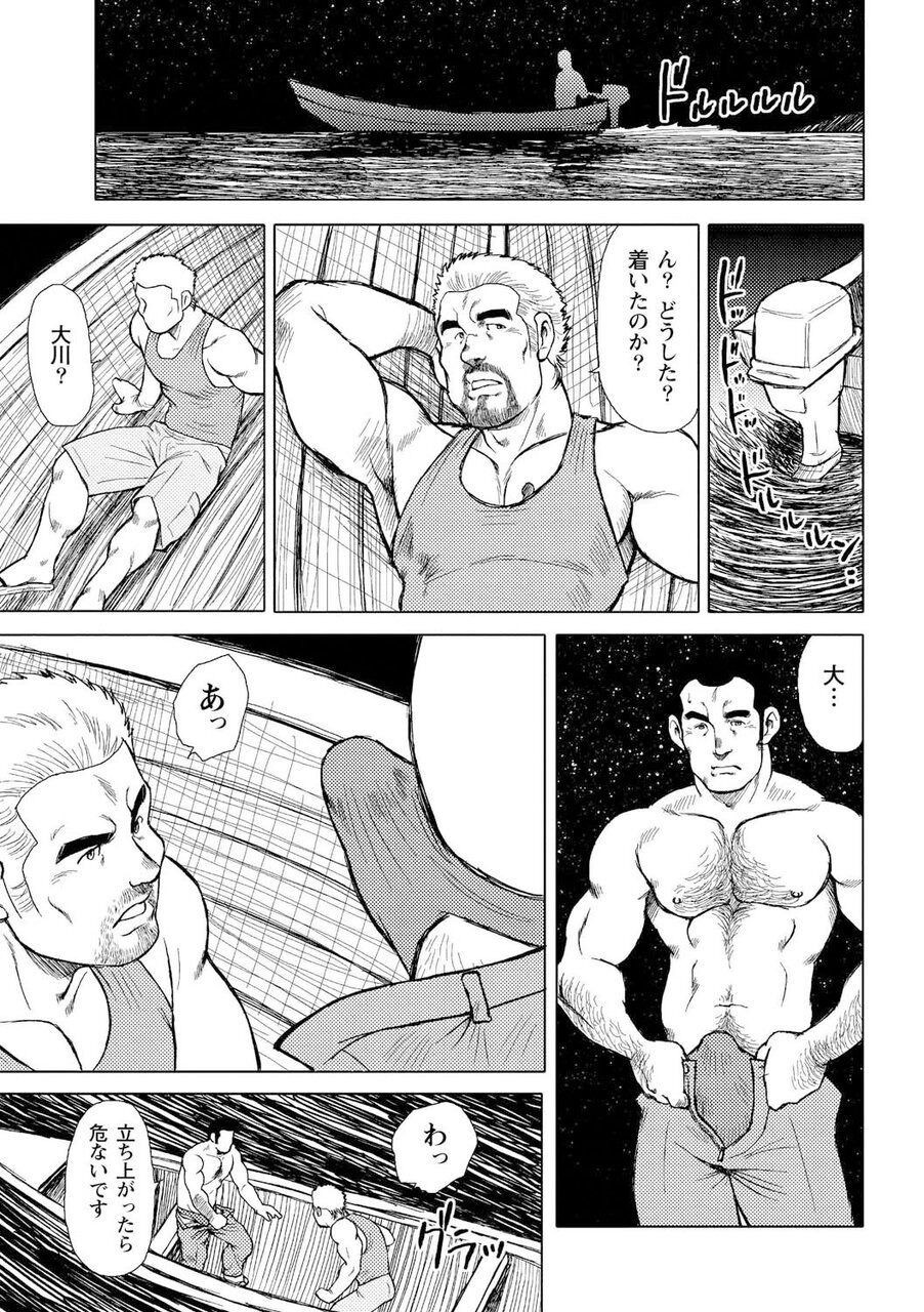 Page 70