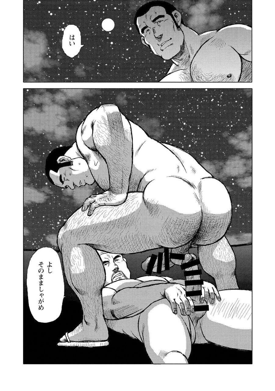 Page 75