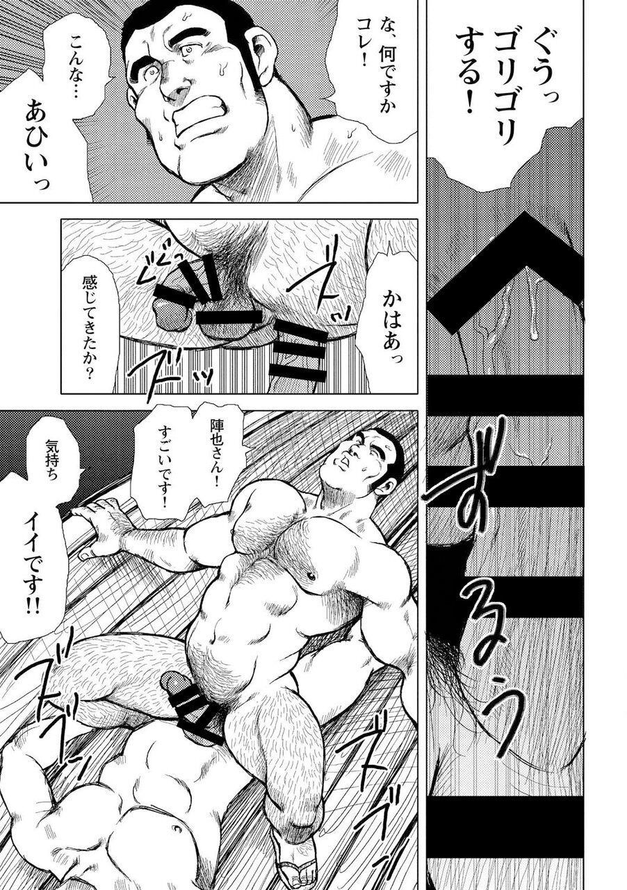 Page 80