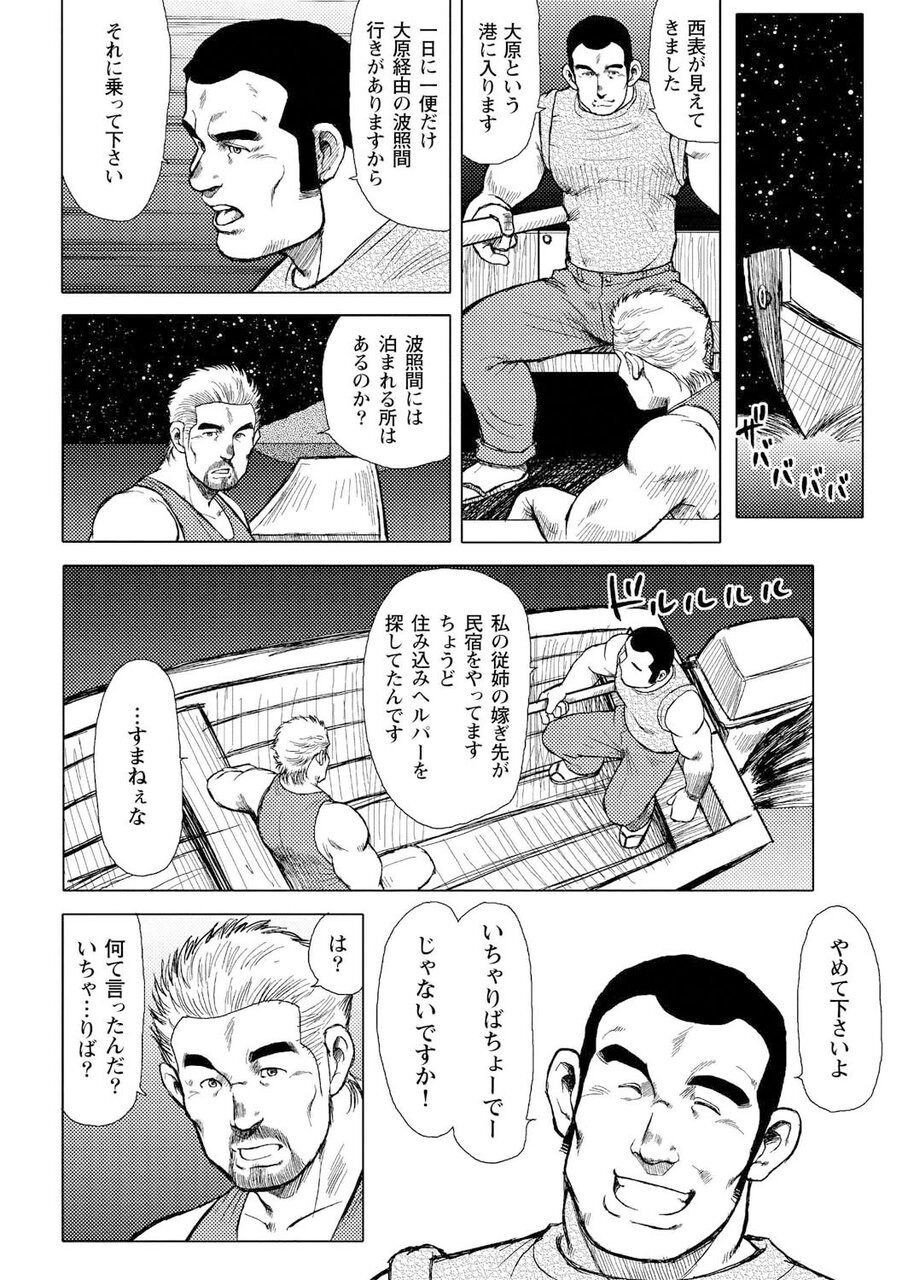 Page 83