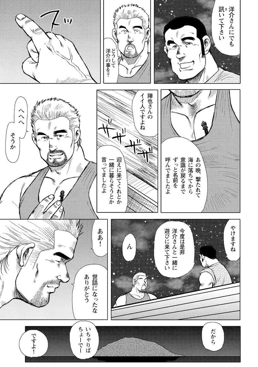 Page 84