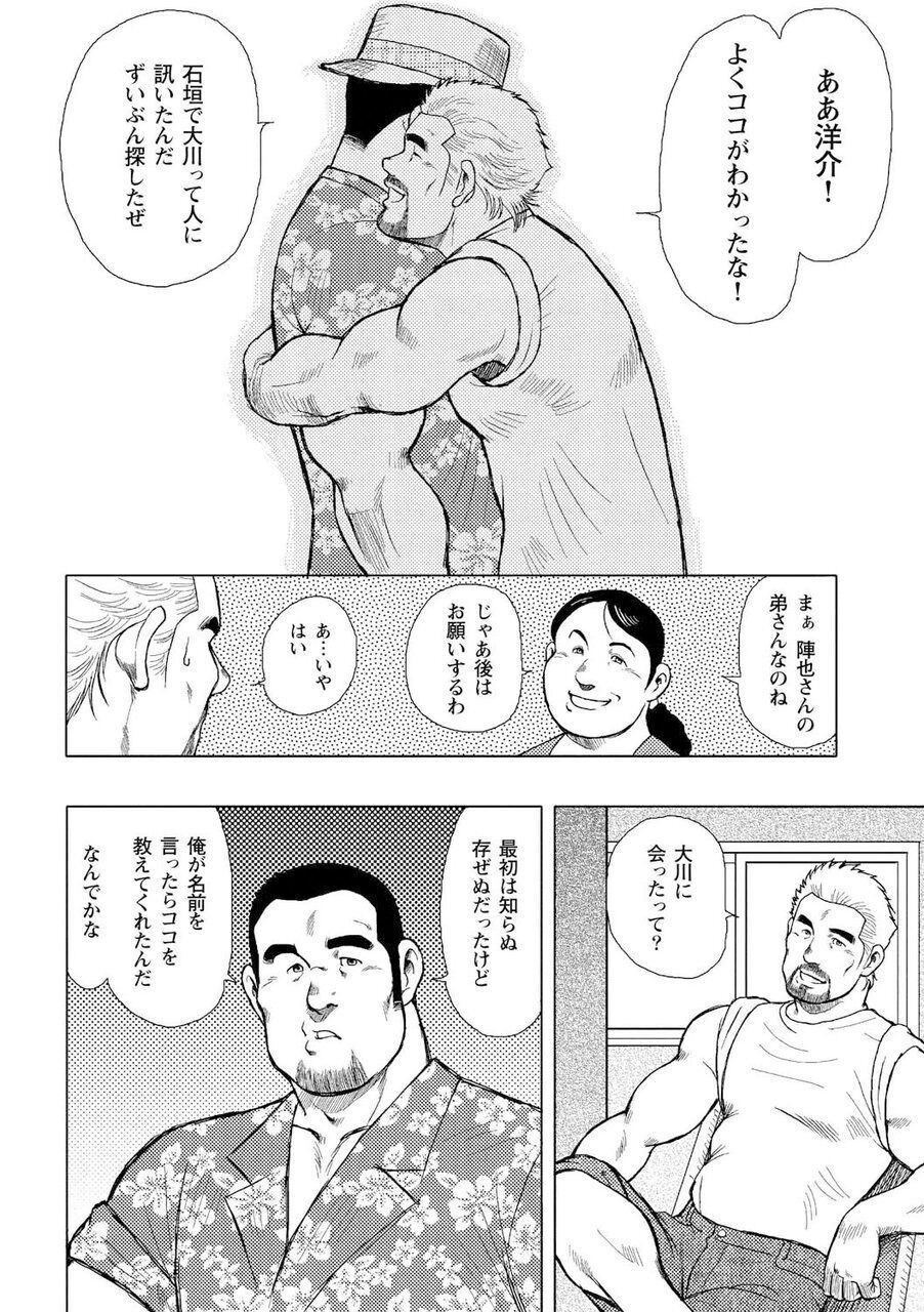 Page 87