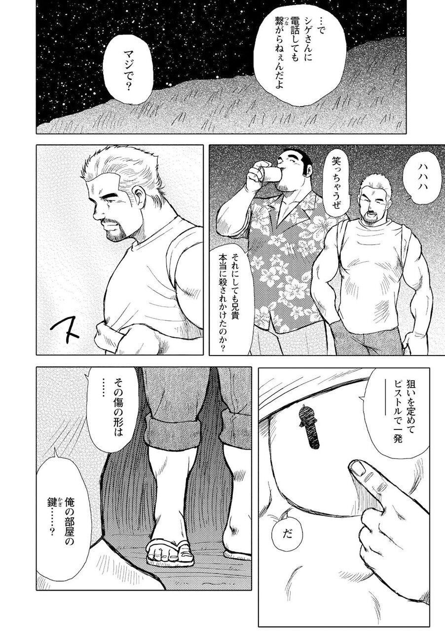 Page 89