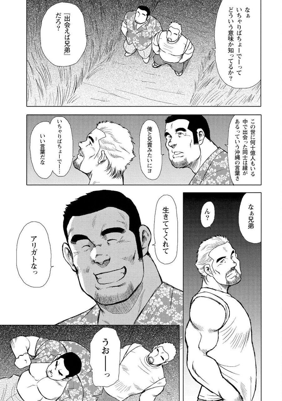 Page 92