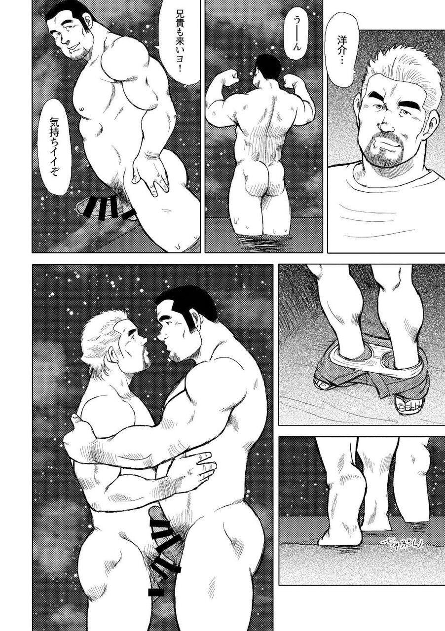 Page 93