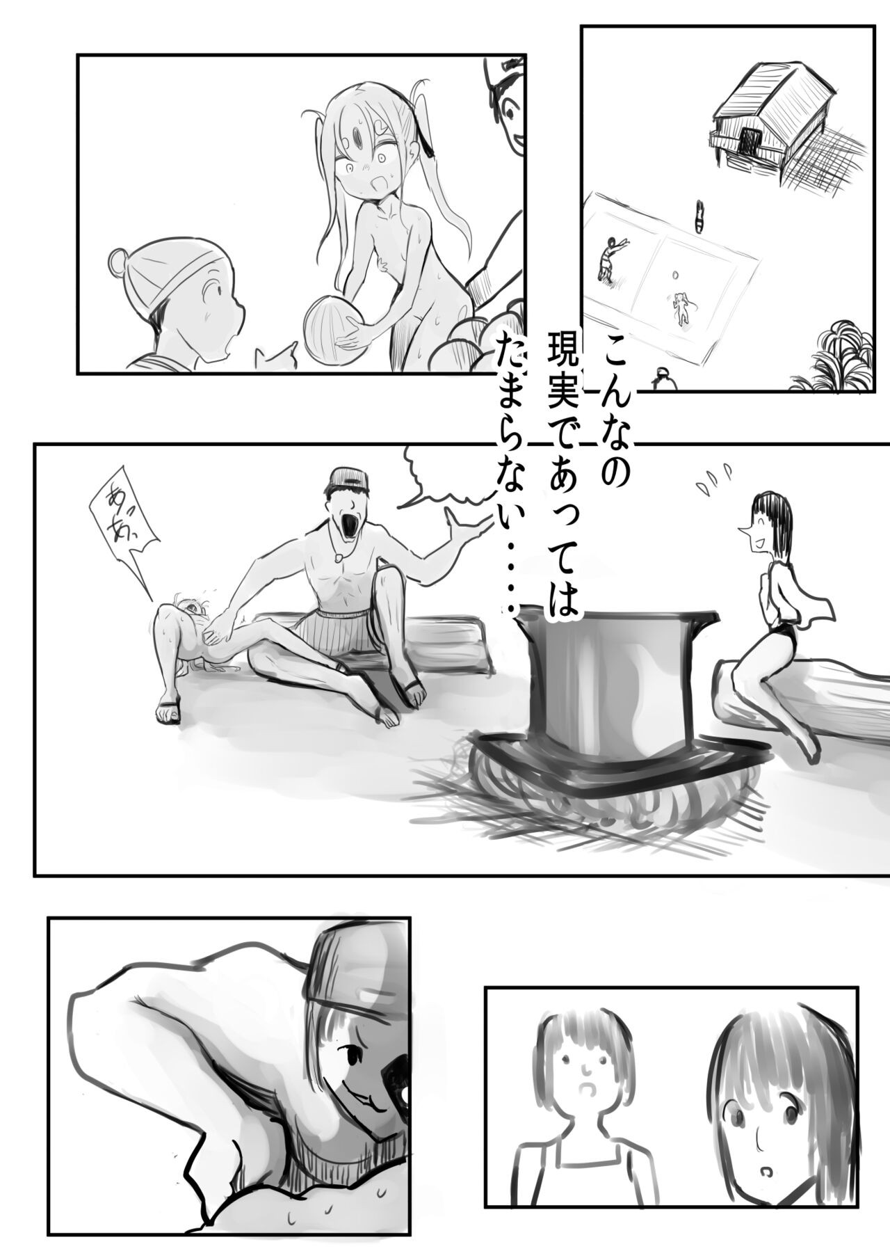 Page 109