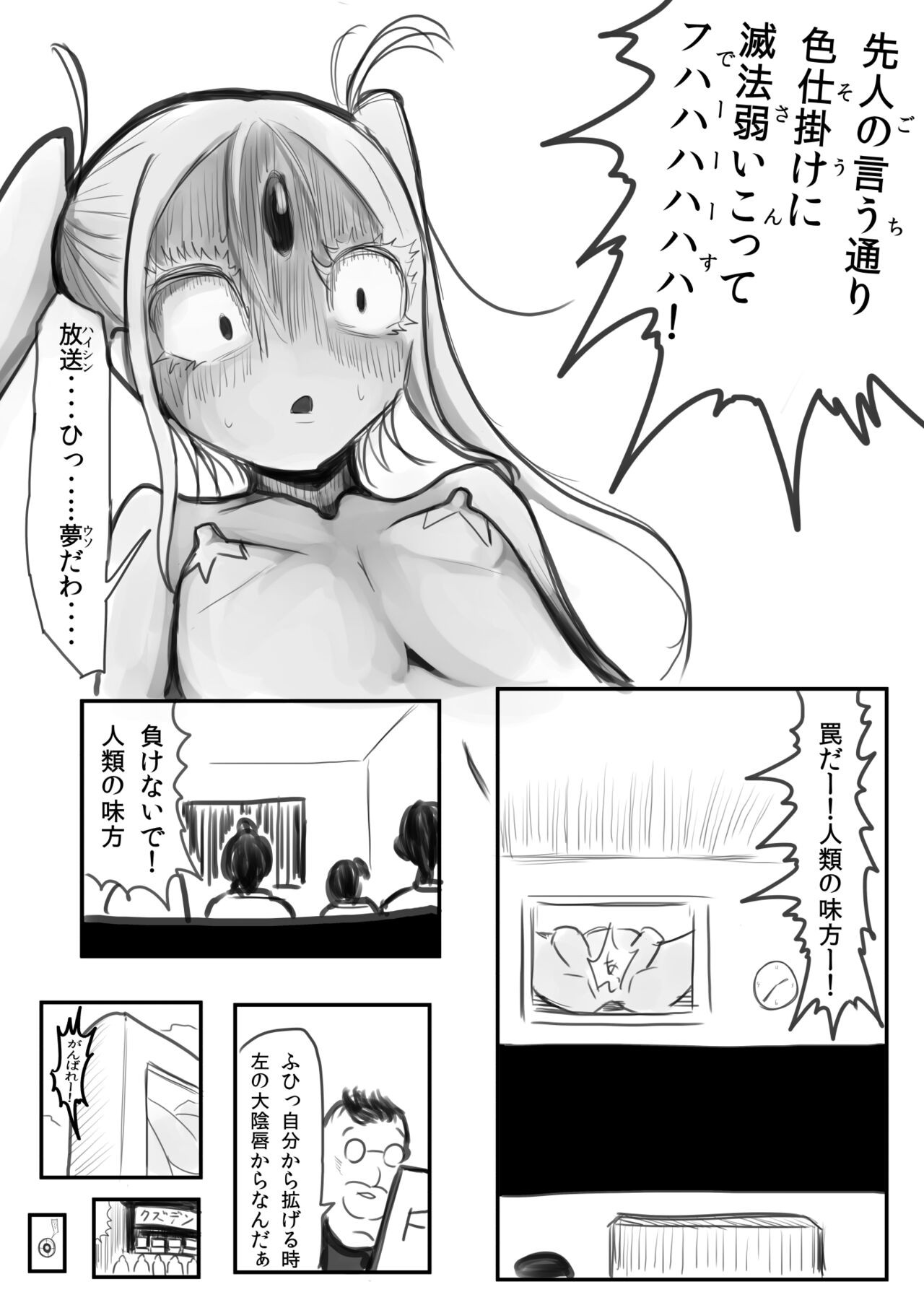 Page 115