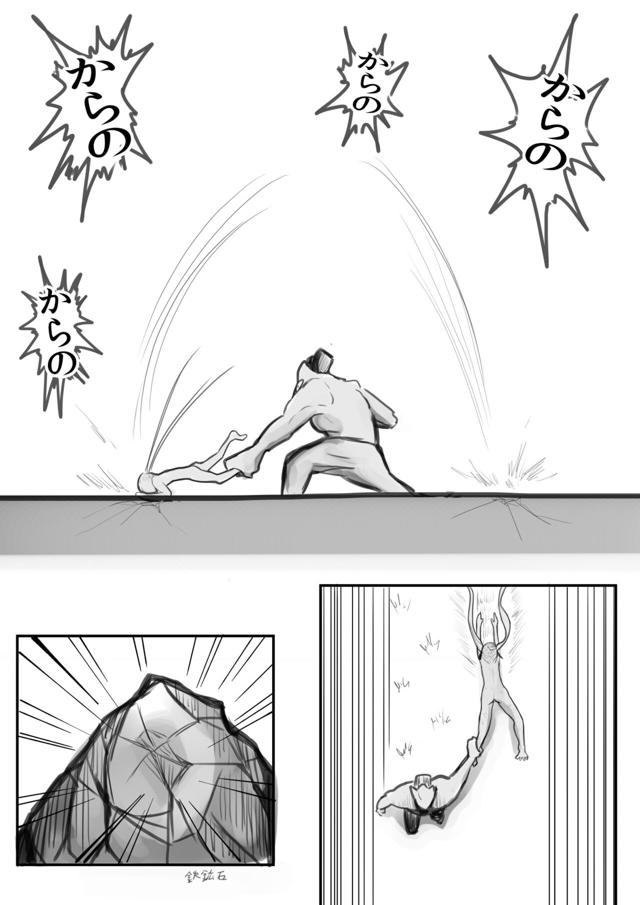 Page 117