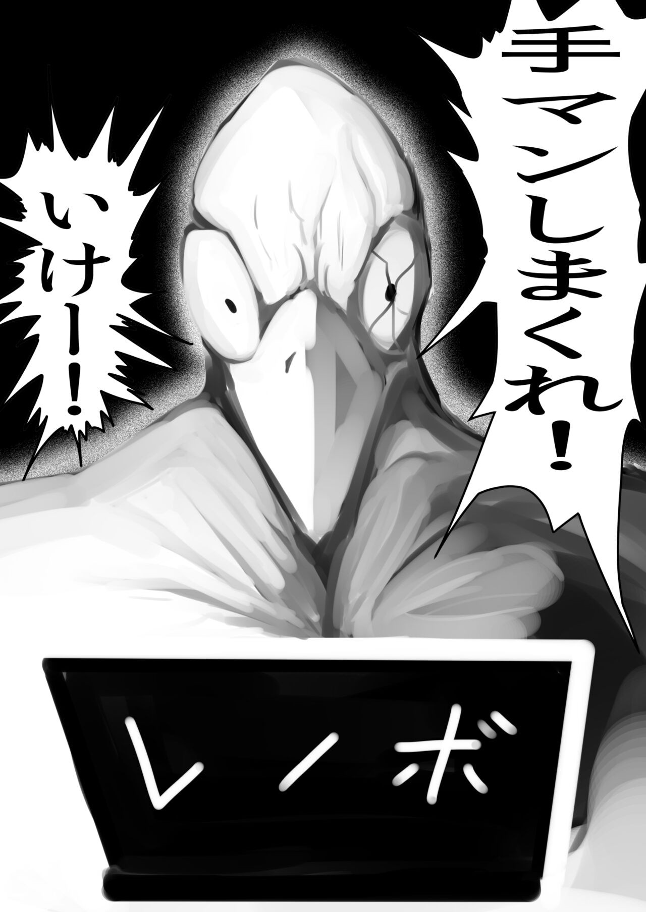 Page 61