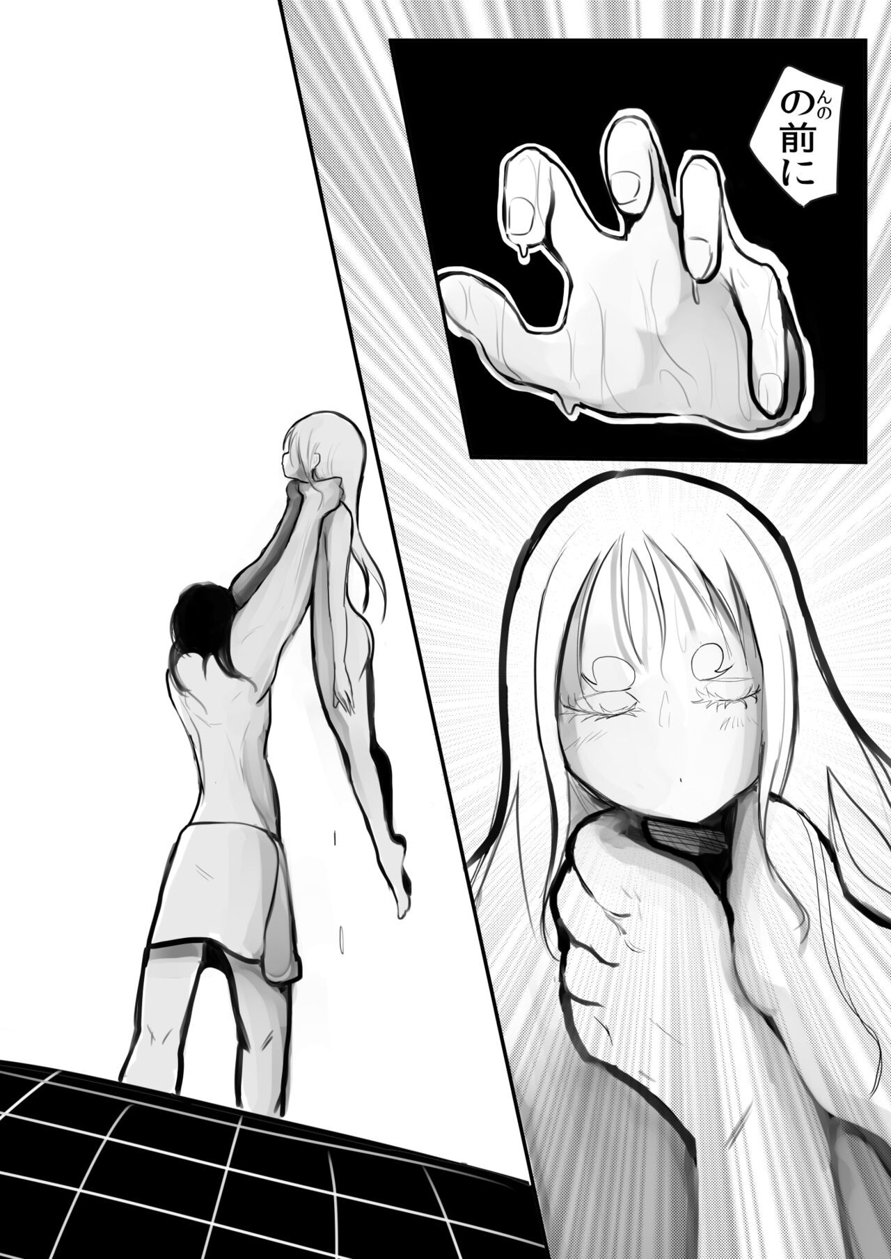 Page 64