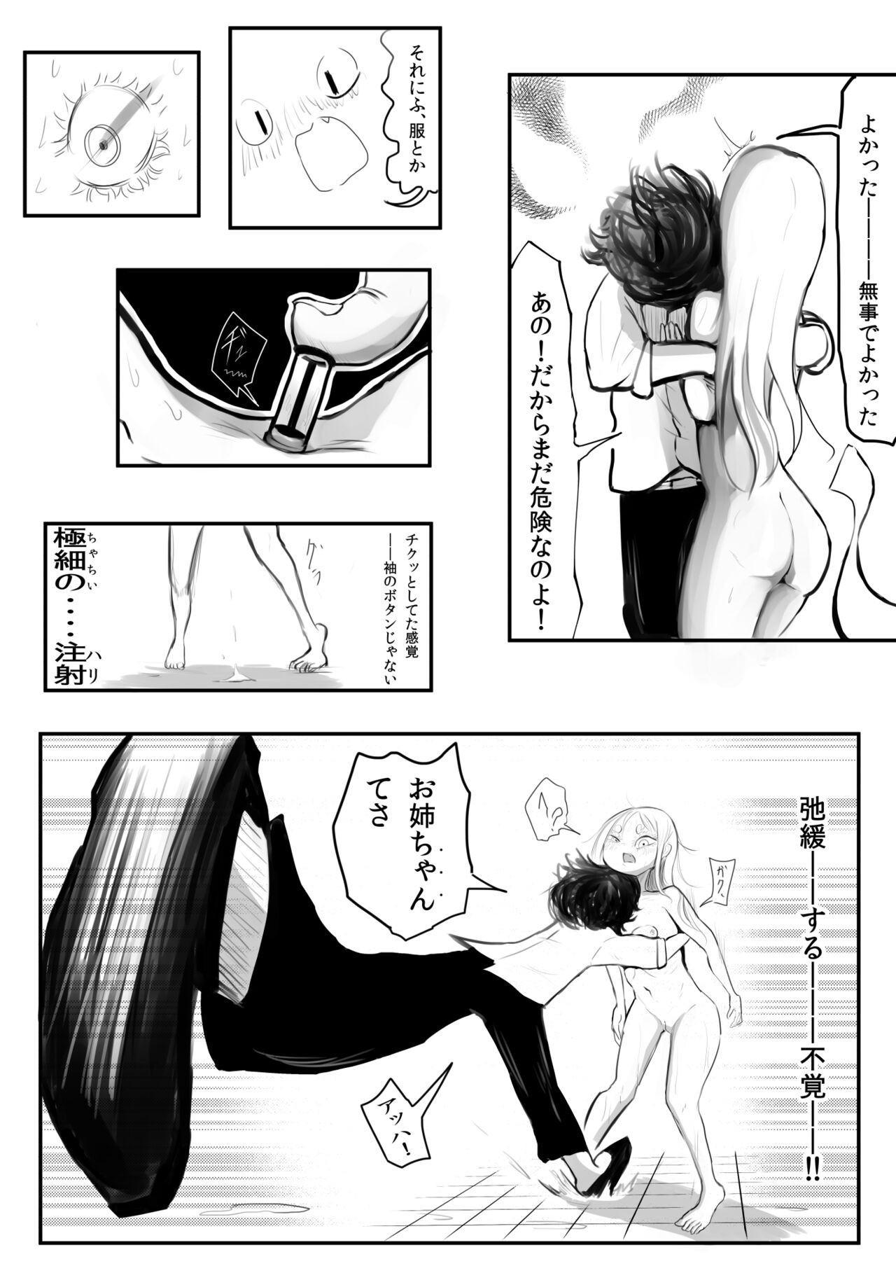Page 76