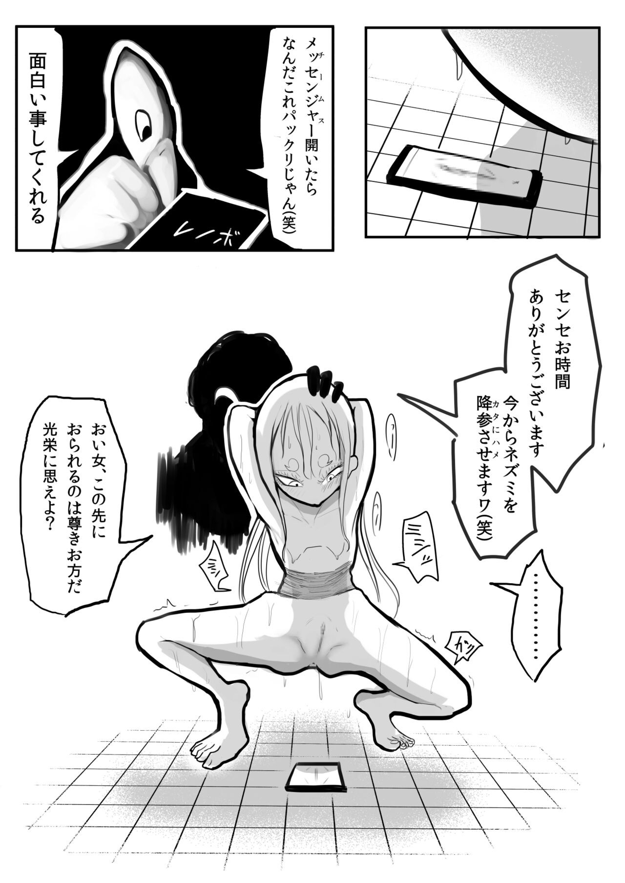 Page 83