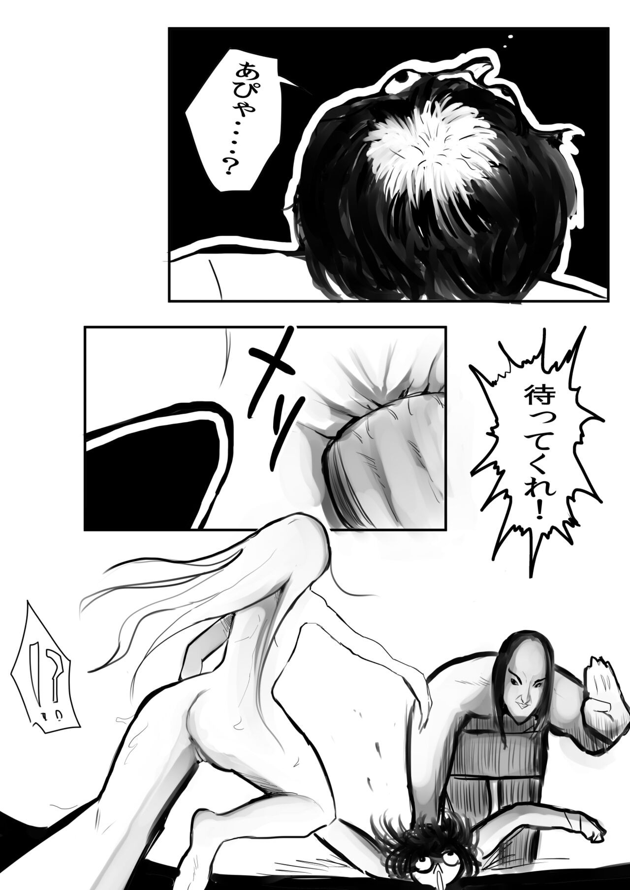 Page 90