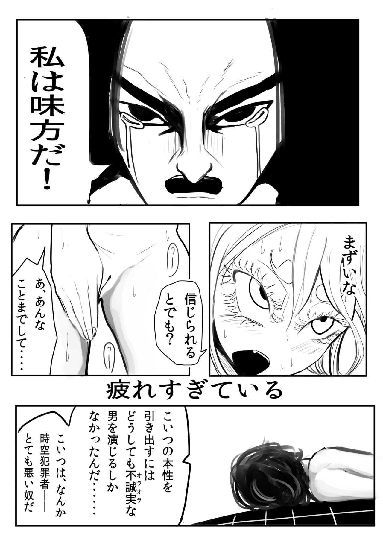 Page 91
