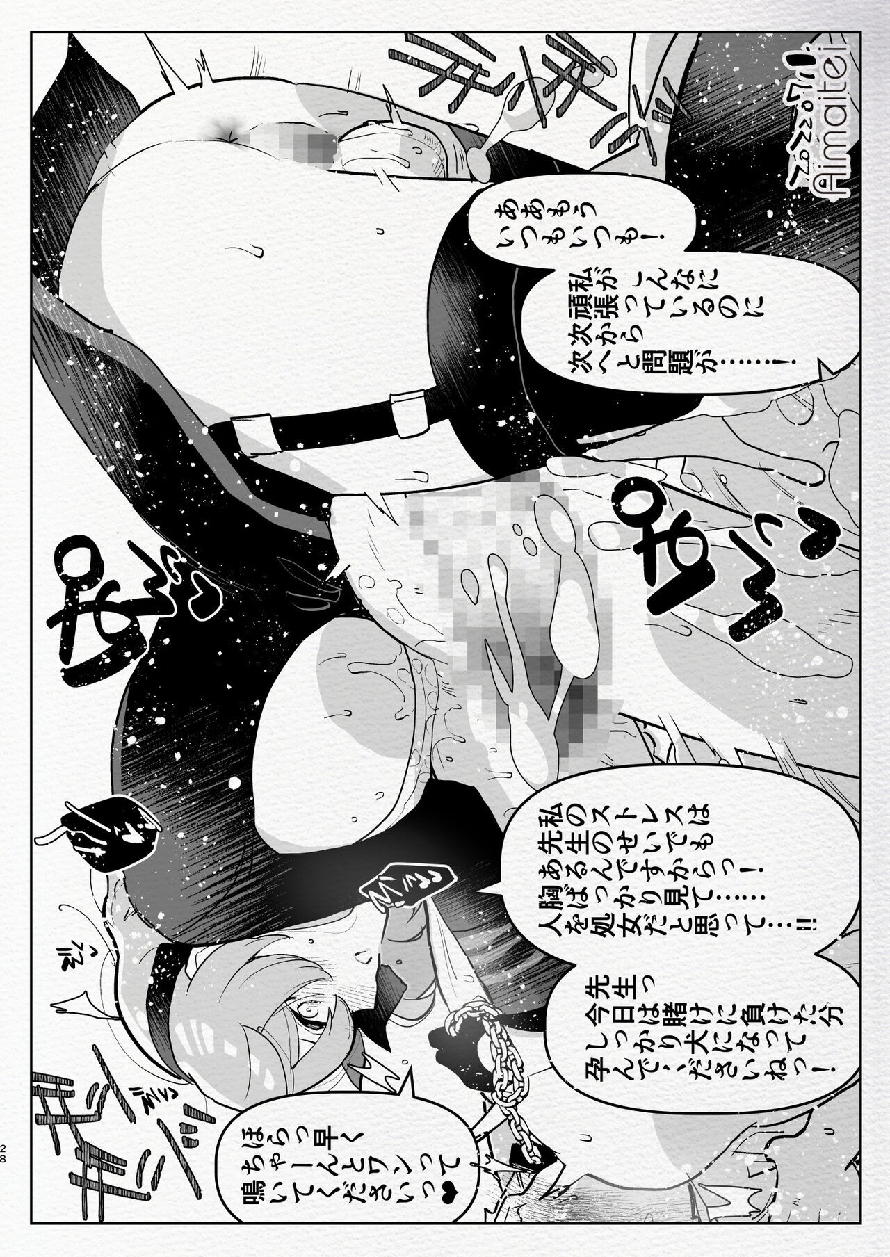 Page 28